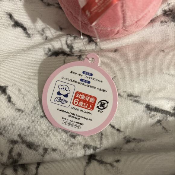 Kirby Star Face Mini Plush Mascot - Amusement Handheld Size NEW - Picture 4 of 6